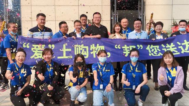 入驻天津爱琴海购物公园，德邦快递加码布局多场景业务