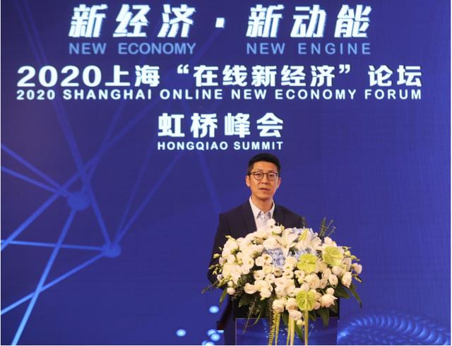 途虎养车受邀参加在线新经济论坛 详解数字化助力汽车后市场服务