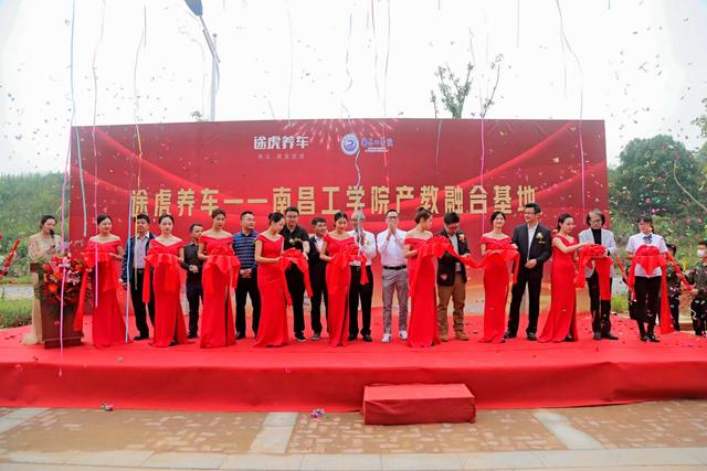 扎根车后市场数字化人才培养 途虎以新服务带动新就业