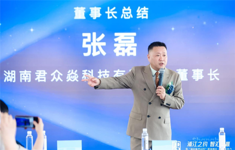 WDCM上传图片