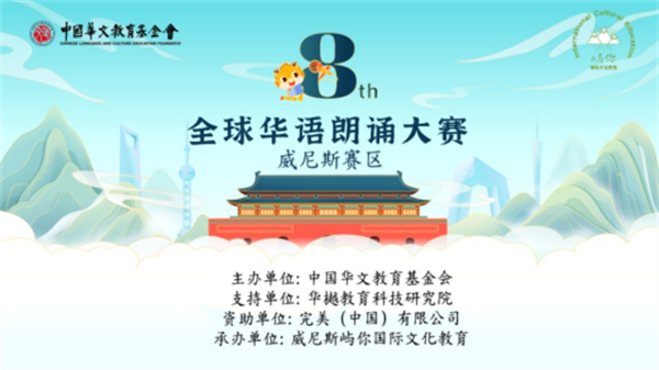 WDCM上传图片