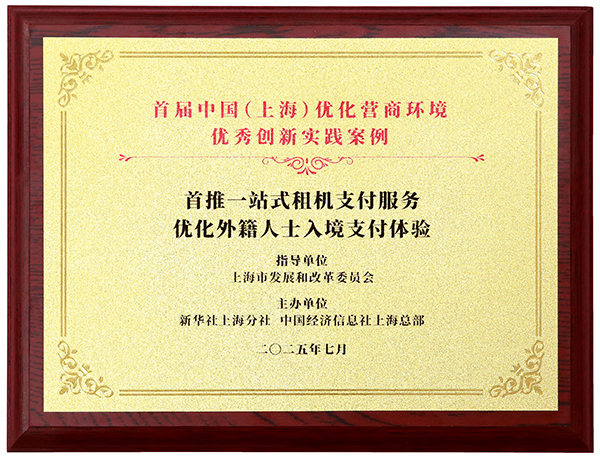 WDCM上传图片