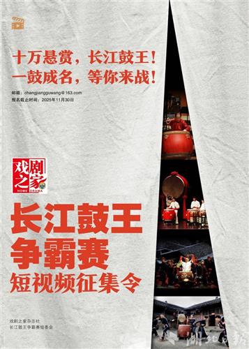 WDCM上传图片