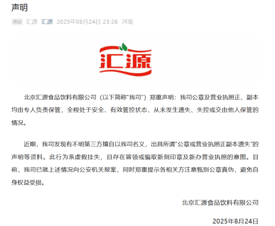 WDCM上传图片
