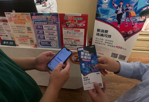 WDCM上传图片