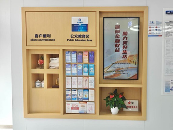 浦发银行上海分行2025年金融教育宣传周圆满收官