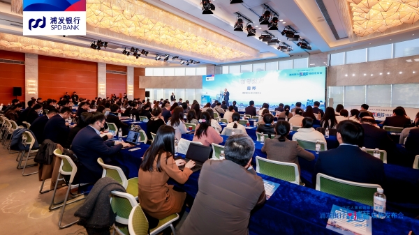 浦发银行“靠浦薪”系统焕新升级，助力公司高效治理