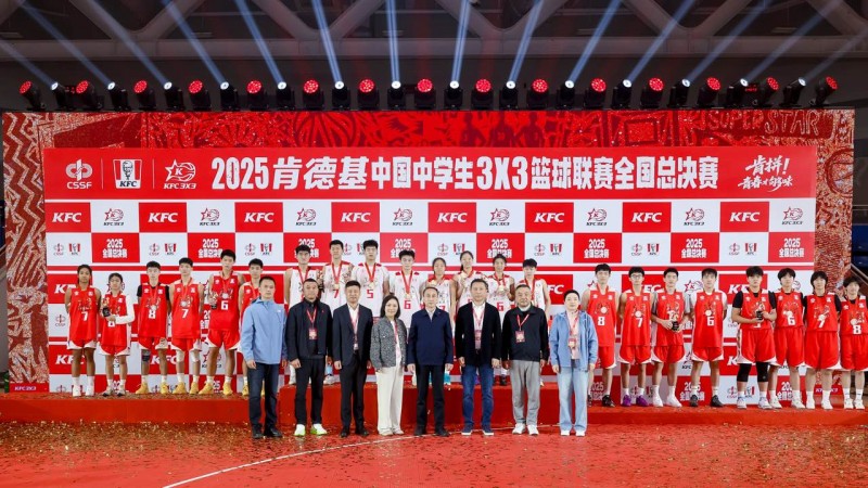 味蕾与赛场共鸣，2025 肯德基三人篮球赛正式收官